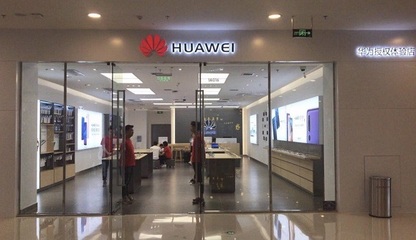 華為門店三天銷售60萬 電子產(chǎn)品體驗(yàn)店迎來新機(jī)遇