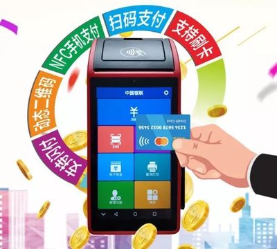 智能POS機強勢來襲！新一代收款神器，新商戶辦理優惠不停！
