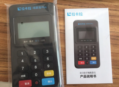 收款寶POS機服務渠道詳解與聯系指引